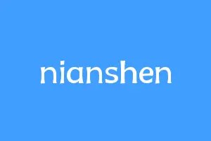 nianshen